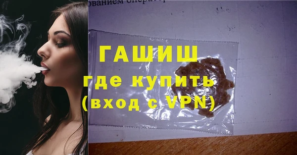 mdma Гусиноозёрск