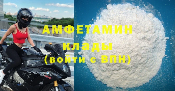 mdma Гусиноозёрск