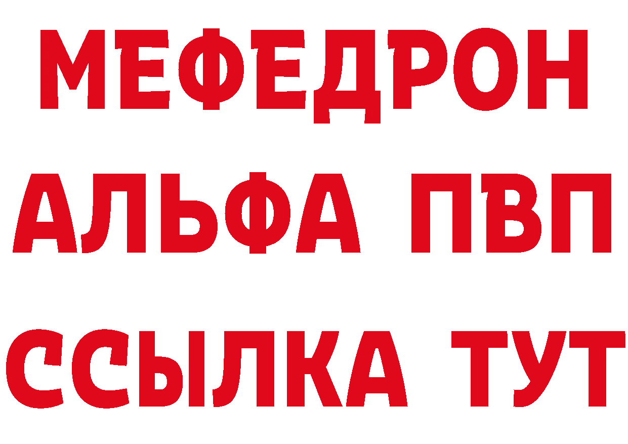 APVP СК КРИС зеркало даркнет мега Шарыпово